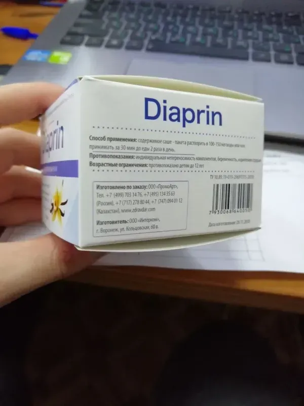 Dinormil : من أين تشتري في المغرب ، في صيدلية؟